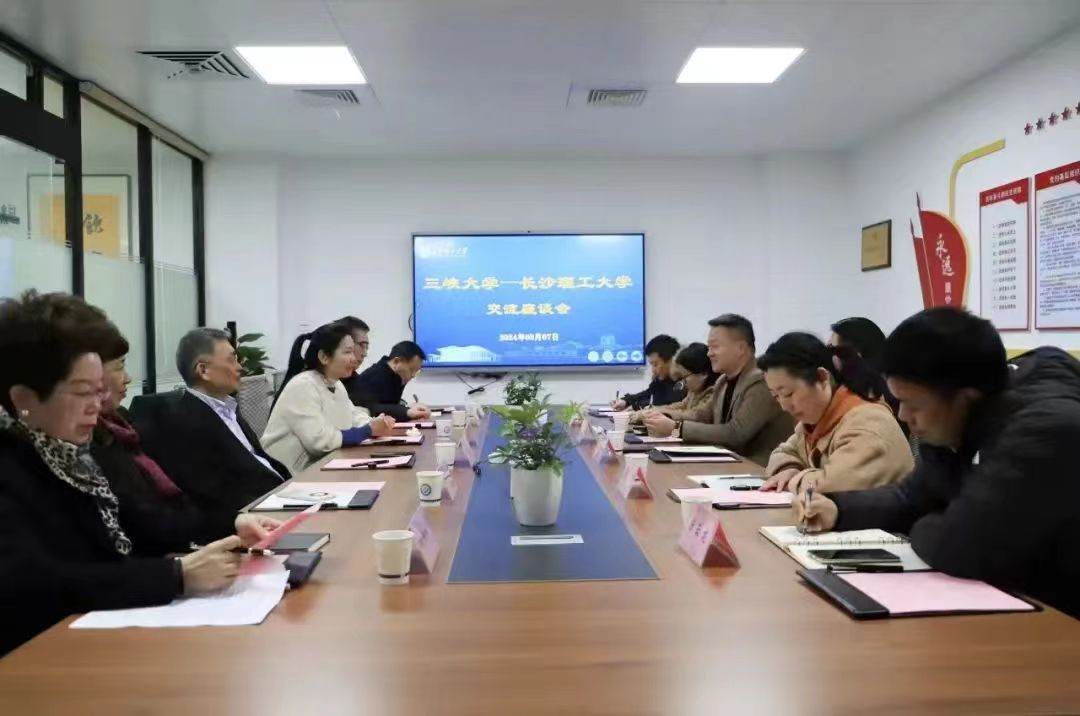 校际交流拓思路 携手共进促提升——三峡大学来问鼎在线(中国)参观交流