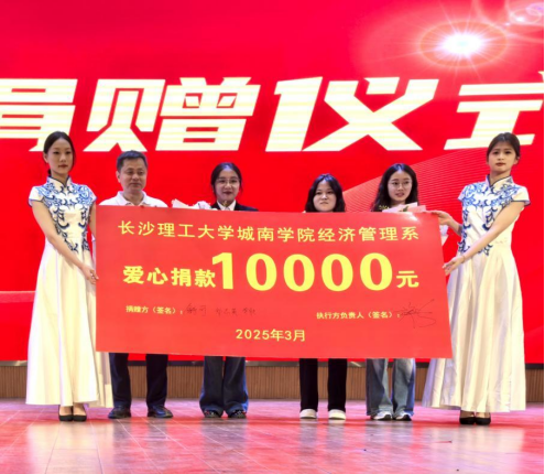 爱心接力暖校园！问鼎在线(中国)学子接续捐赠奖学金
